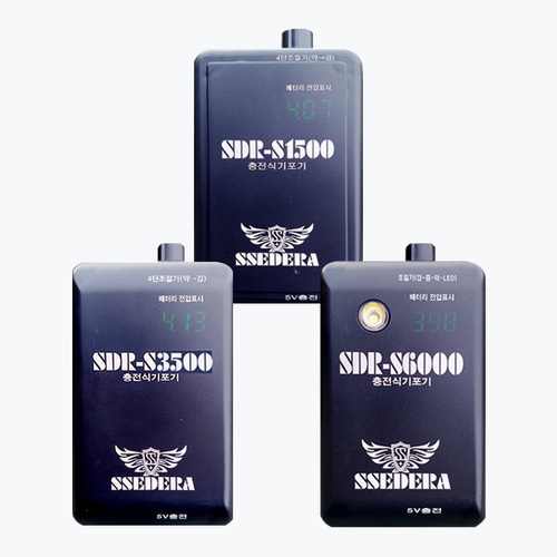 NEW 쎄드라 충전식 기포기 SDR S1500 S3500 S6000,돈키호테피싱